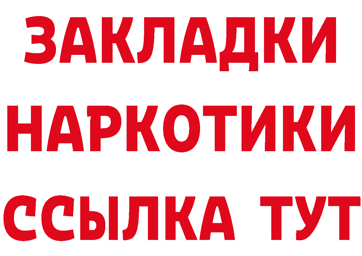 Cannafood конопля зеркало это hydra Константиновск